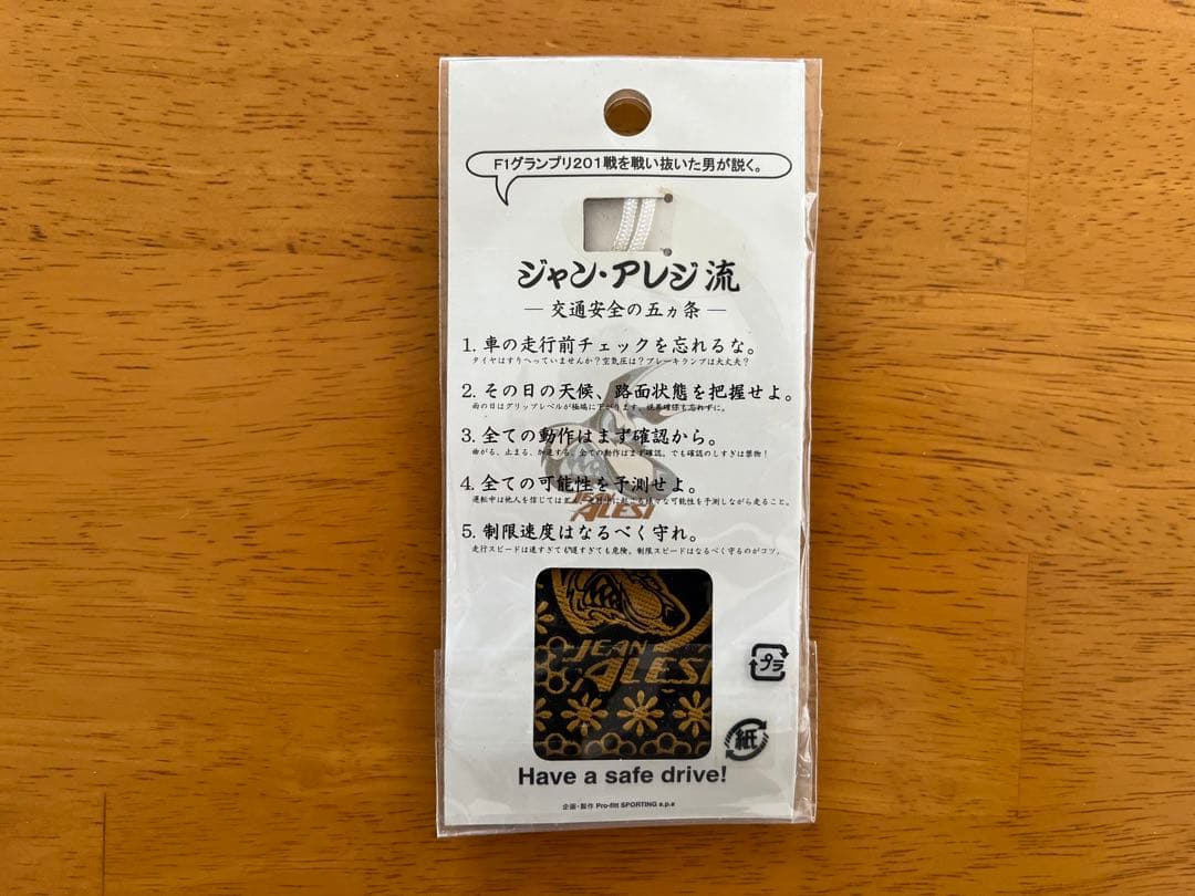F1 J.アレジ お守り ジャン・アレ寺 ジョーダン