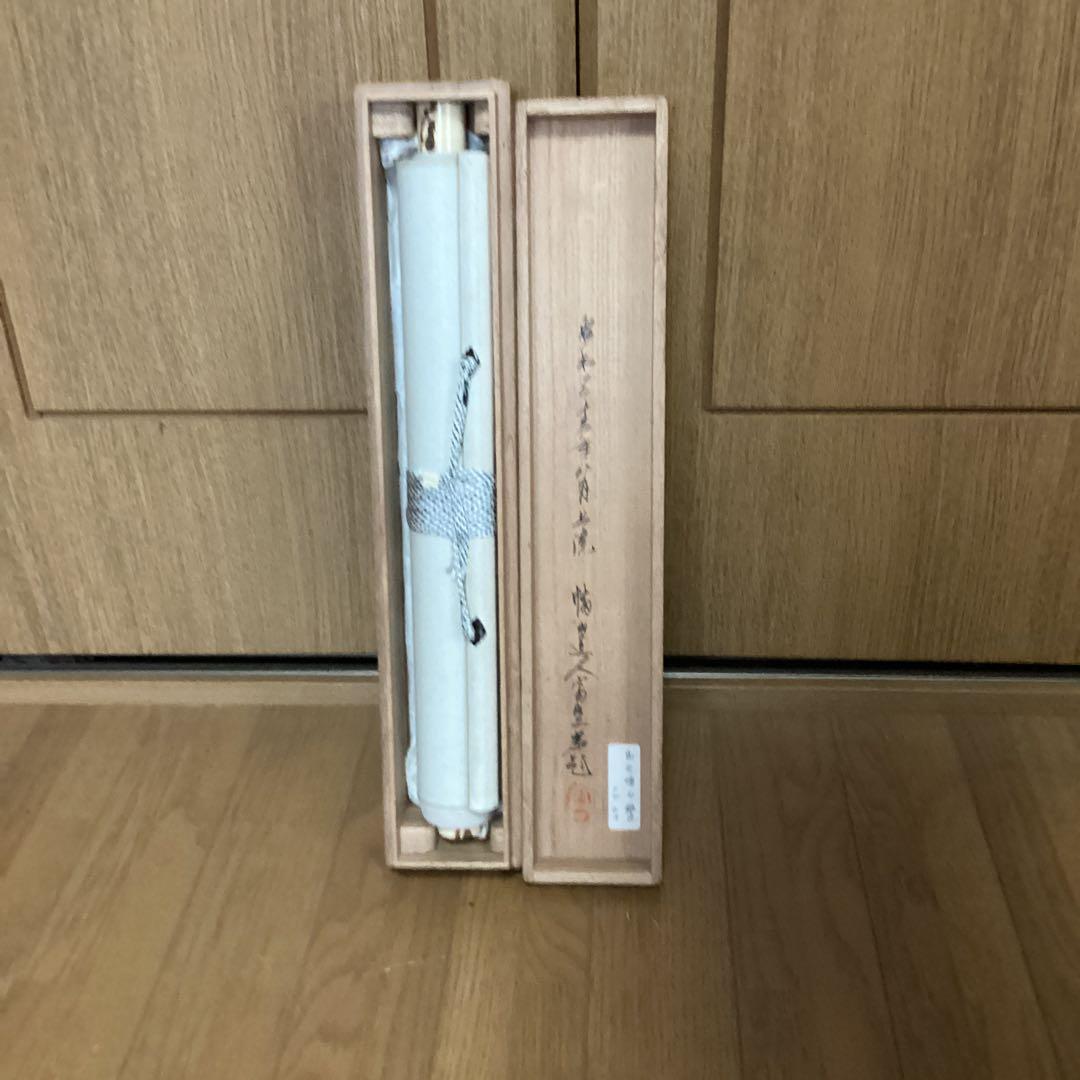 富田渓仙　　絹本彩色画　　花鳥図　　昭和33年8月　鳥谷幡山鑑定　　模写　133