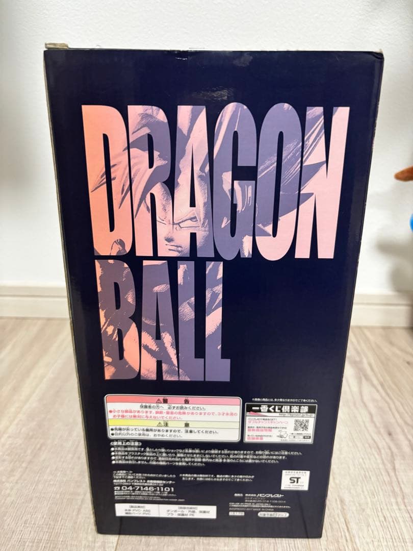 ドラゴンボール メモリーズ　超サイヤ人 孫悟空 A賞 フィギュア　新品未開封