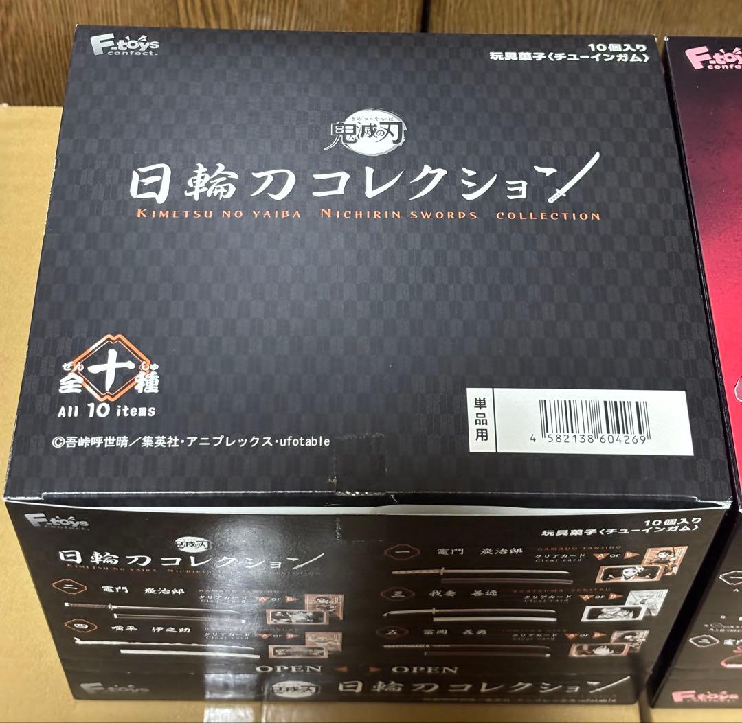 鬼滅の刃 日輪刀コレクション トランプ　ミニ屏風コレクション コンプリートセット