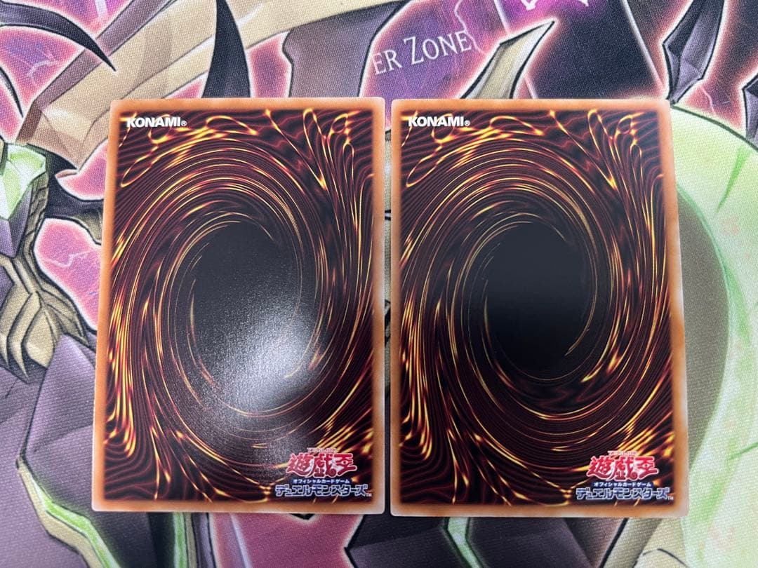 遊戯王　命王の螺旋　プリズマティックシークレット　2枚