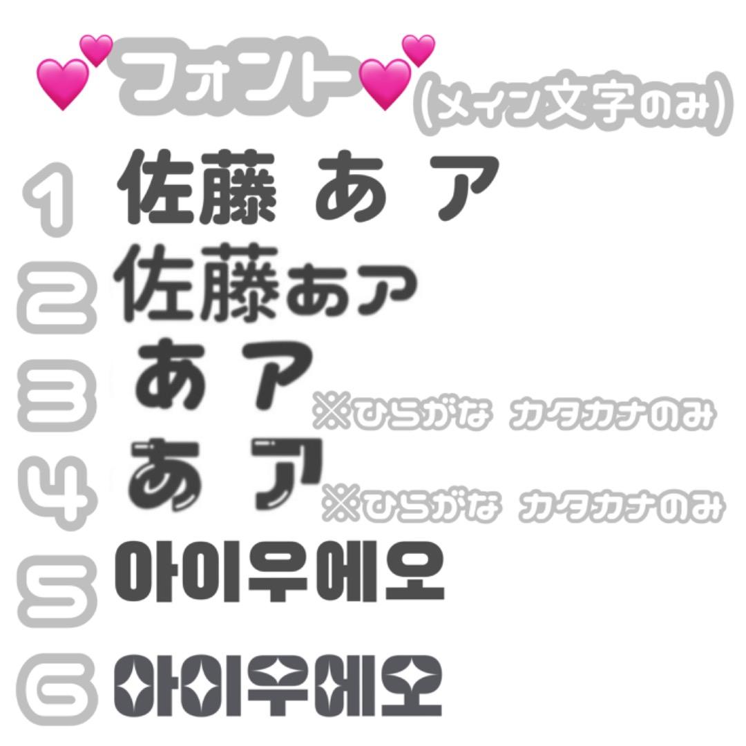 ネームボード セミオーダー ネームプレート 受付中 うちわ文字 文字パネル