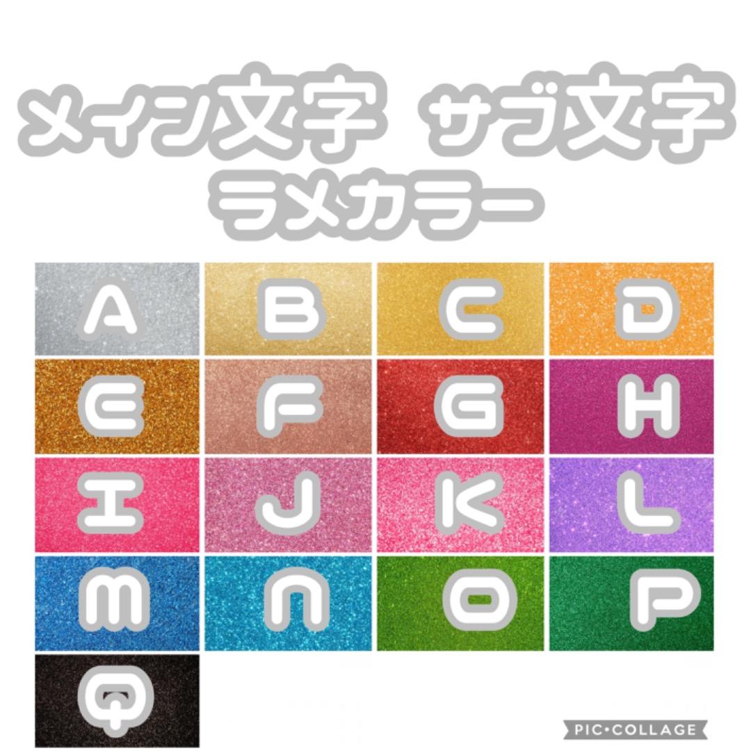 ネームボード セミオーダー ネームプレート 受付中 うちわ文字 文字パネル
