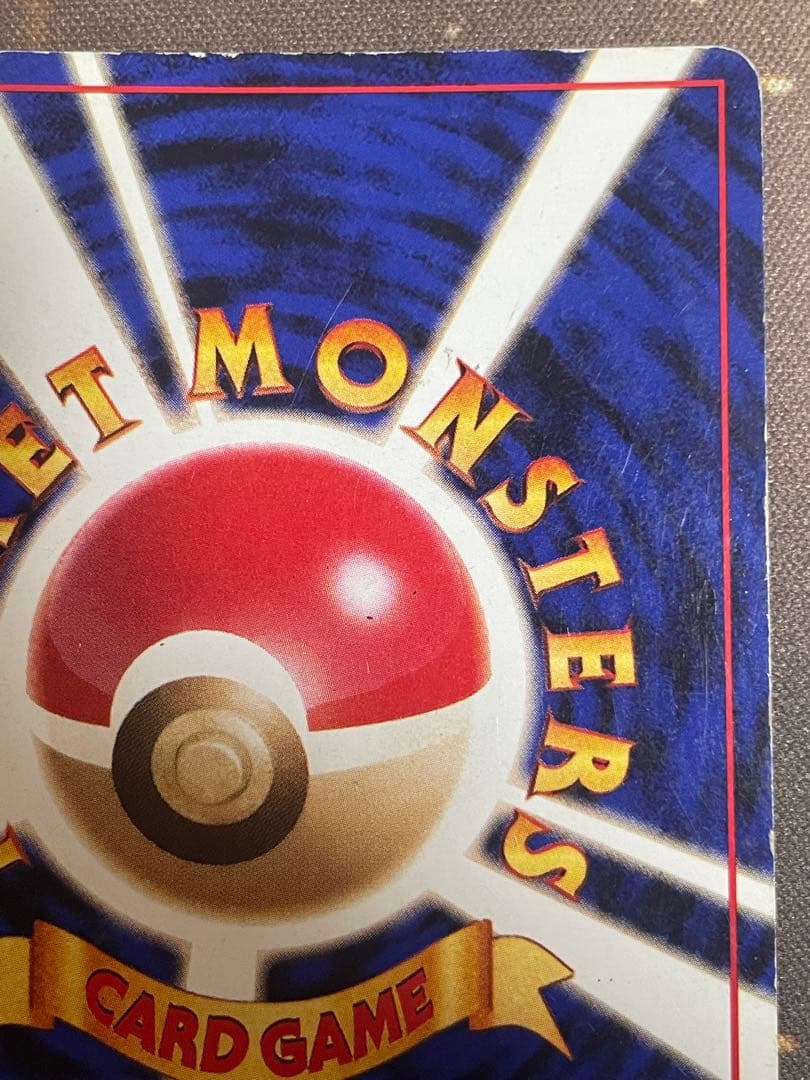 サンダー 旧裏 クイックスターターギフト