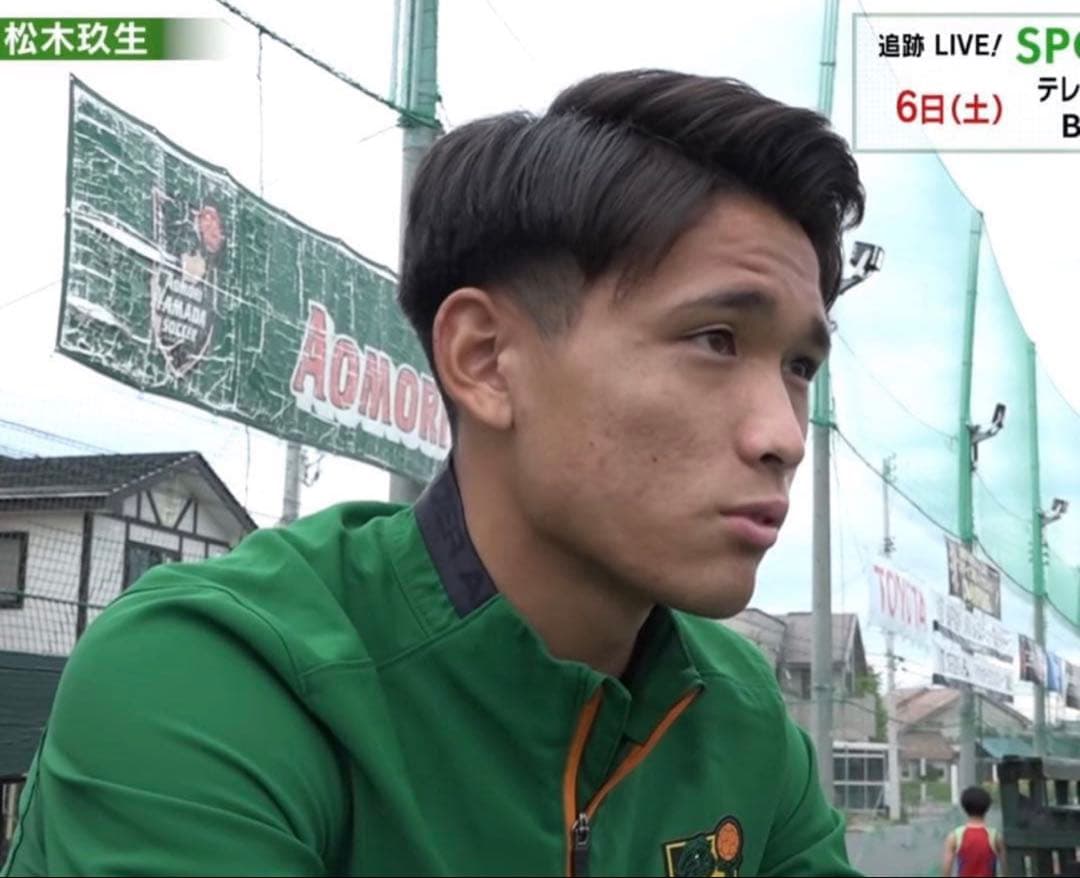 青森山田ジャージ全チャックMD選手権メンバー着用　3冠世代、松木玖生世代