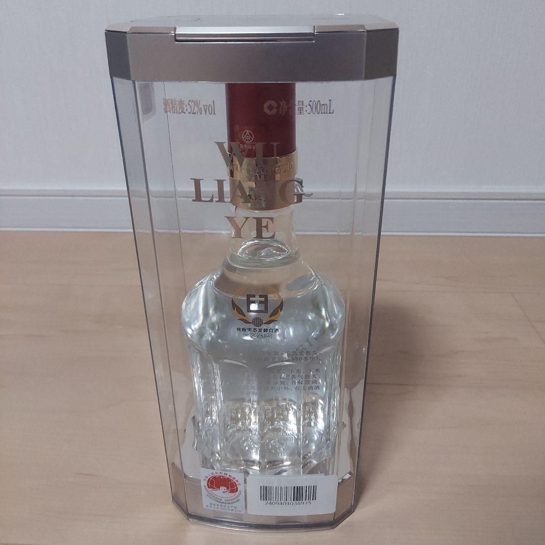 【未開封】五粮液 2022年製 750ml 白酒