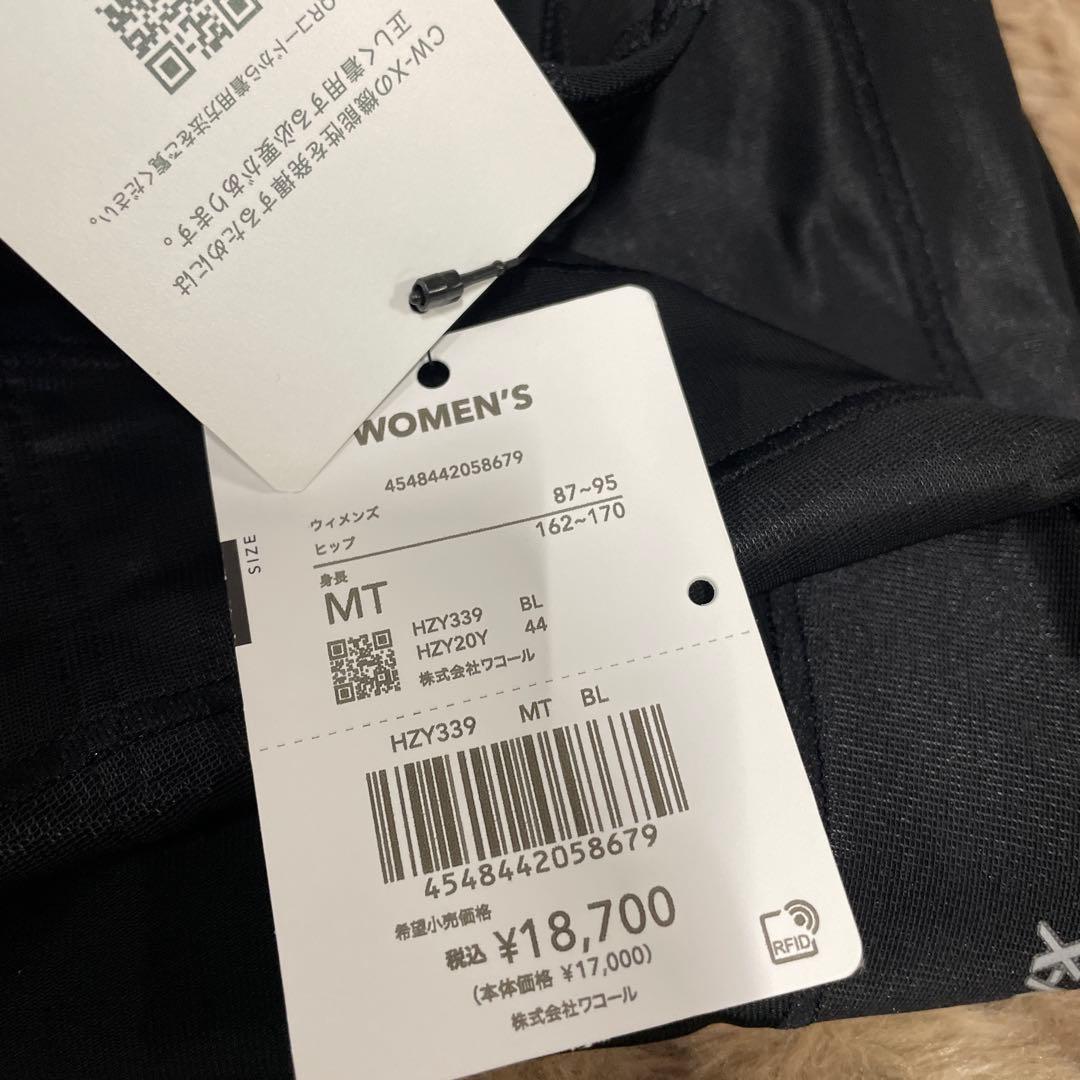 [ワコール] レディススポーツタイツ 吸汗速乾 HZY339 レディース