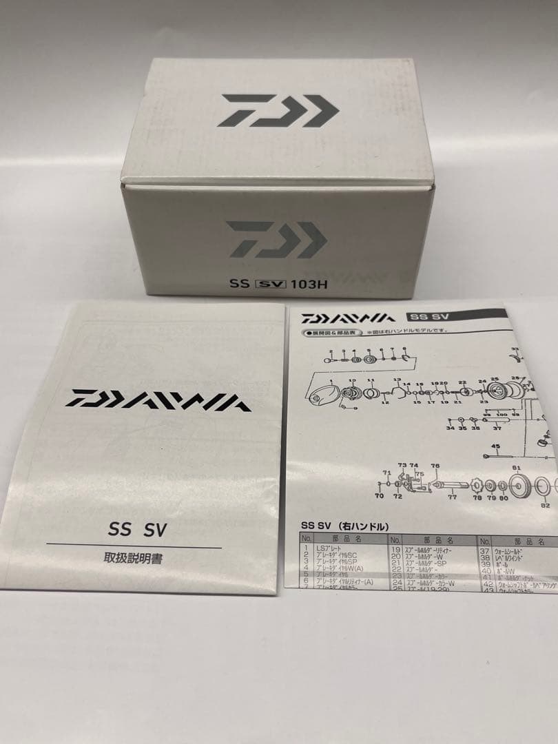 リール Daiwa SS SV 103H