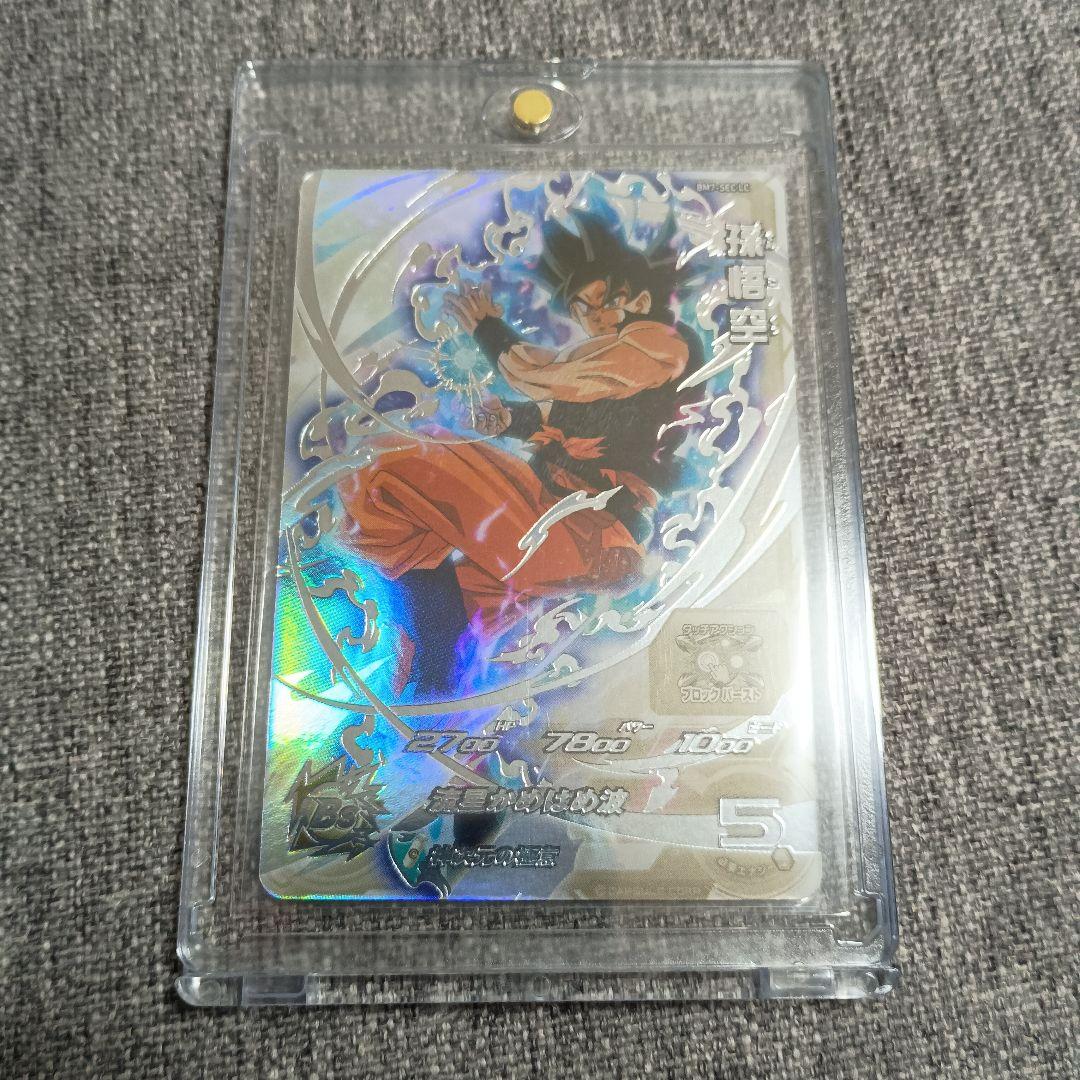 スーパードラゴンボールヒーローズ 孫悟空 BM7 SEC LC