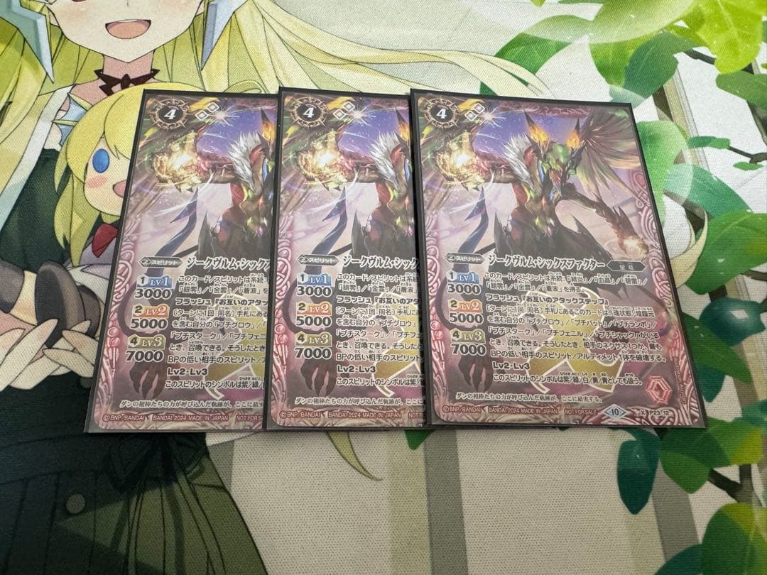 バトスピ シックスファクター　3枚