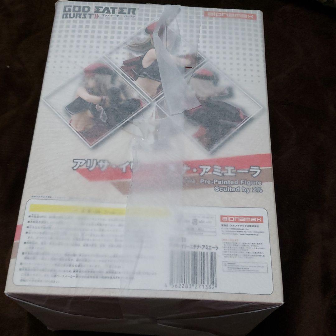ゴッドイーターバースト アリサ・イリーニチナ・アミエーラ フィギュア