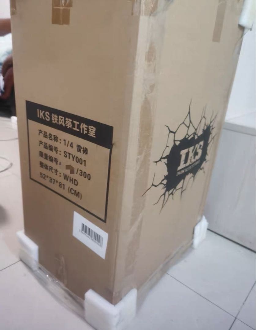 幽☆遊☆白書 雷禅 ガレージキット ガレキ スタチュー ①