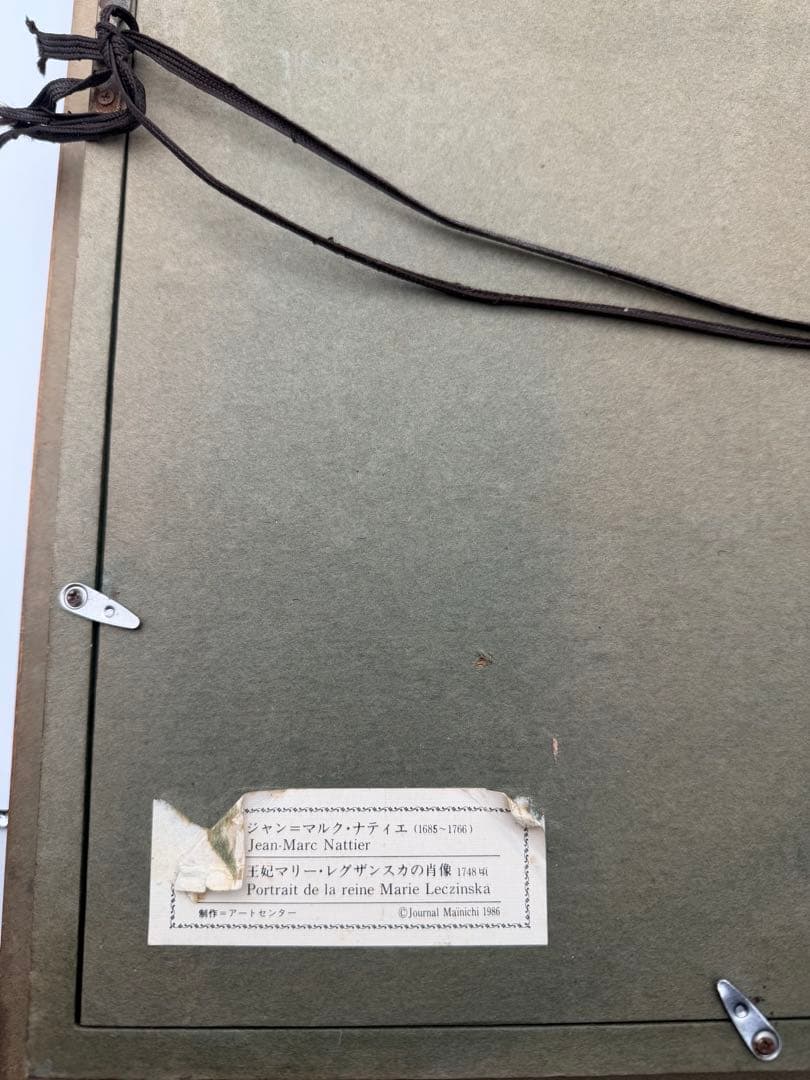 フランス王妃マリー・レクザンスカの肖像