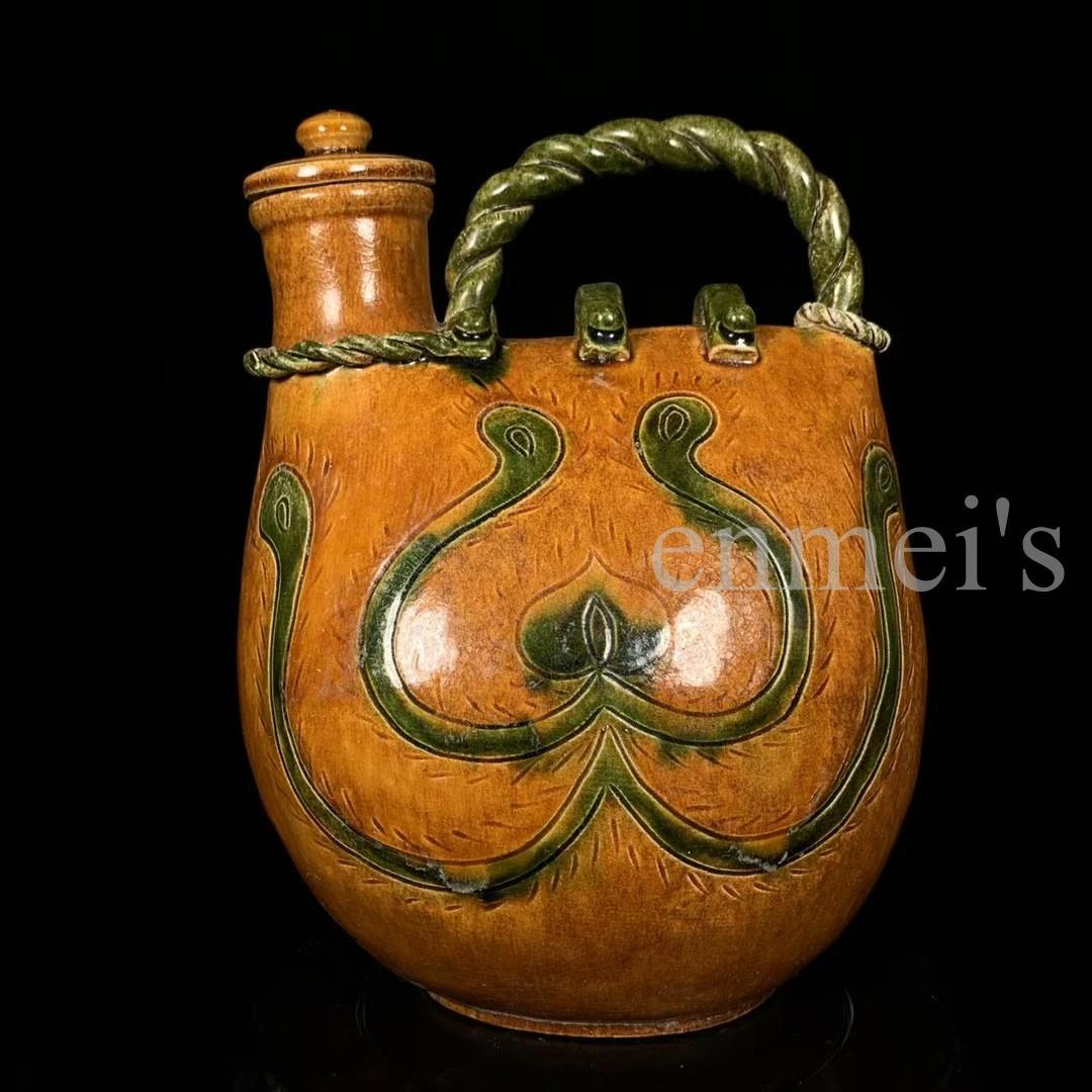 中国古美術・唐三彩・孔雀羽紋 提梁壺・三彩陶・酒具・陶芸・文房具・置物・茶道具