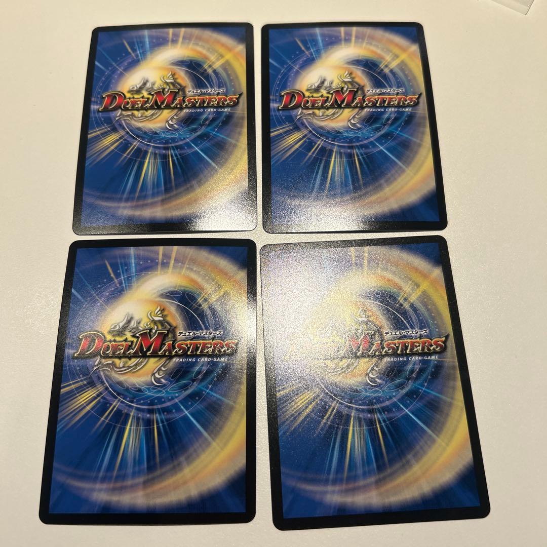 龍后凰翔クイーンルピア シク シークレット