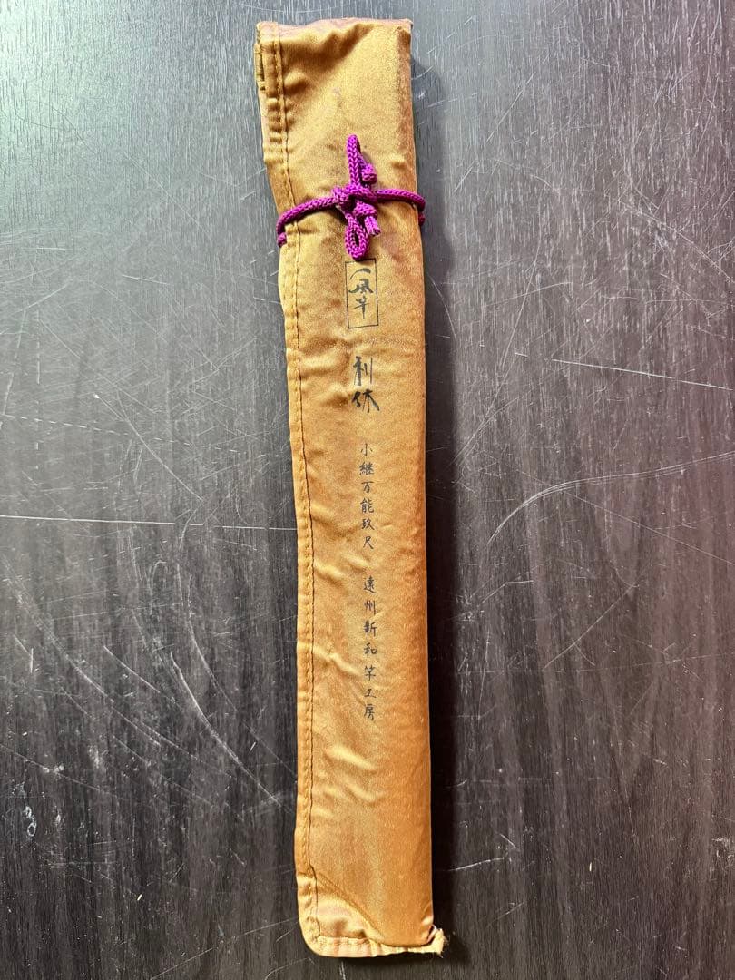 メガバス 一風竿 利休 小継万能玖尺