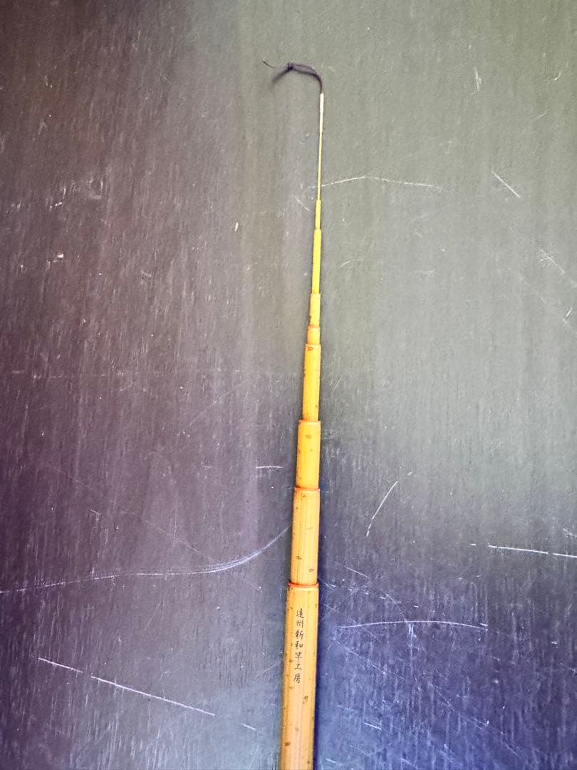 メガバス 一風竿 利休 小継万能玖尺