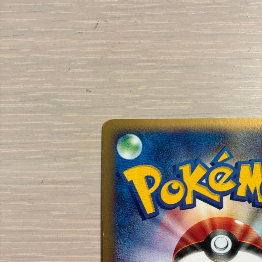 ポケモンカード　ゴローニャ クリスタルタイプ