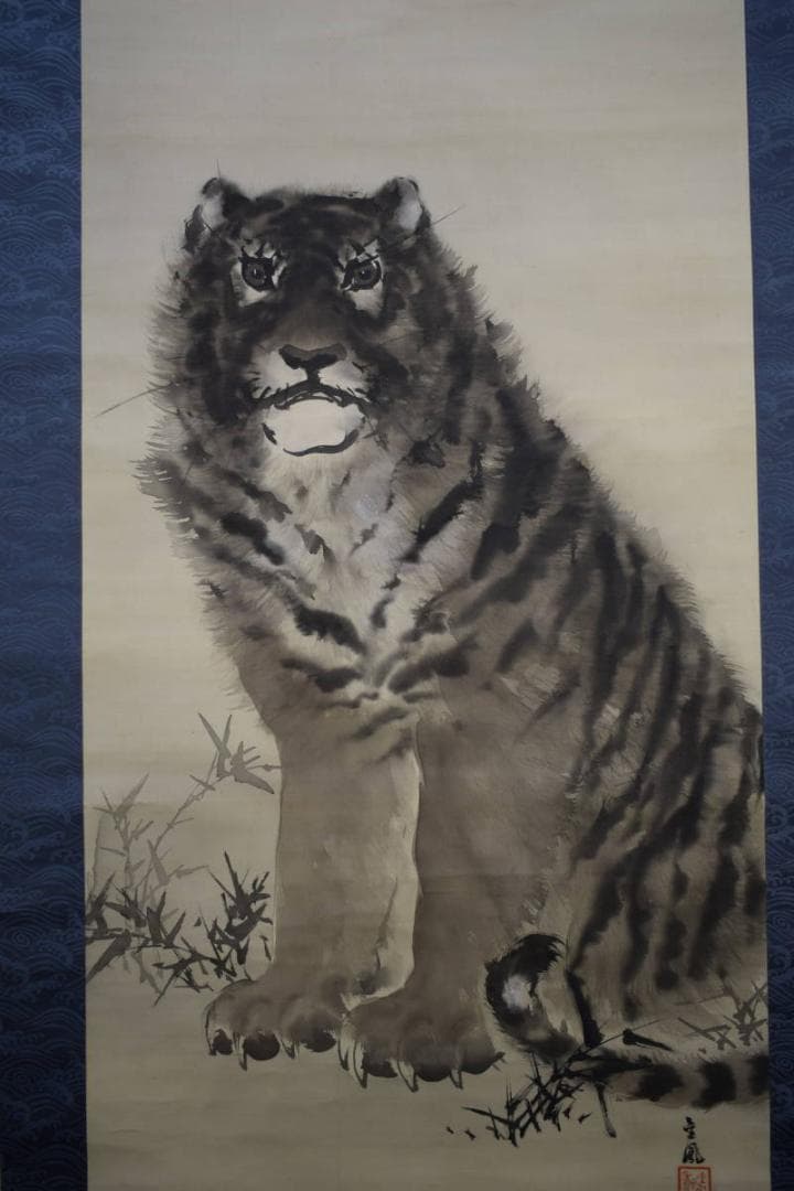 真作/望月金鳳/猛虎図/絹表装/桐識箱付/布袋屋掛軸HG-101