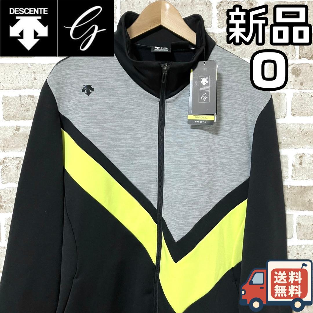 【早い者勝ち✨】新品 デサントゴルフ メンズ ジップジャケット O マルチカラー