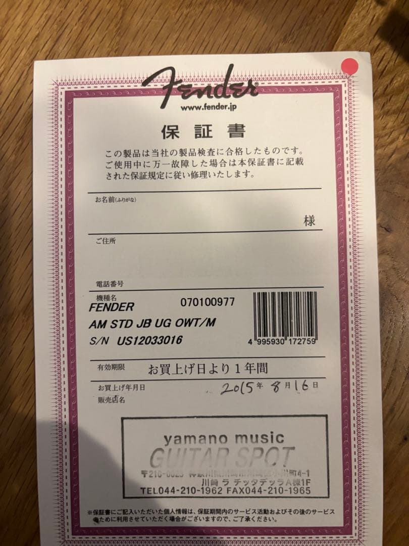 ベース Fender USA american standerd jazzbass ug