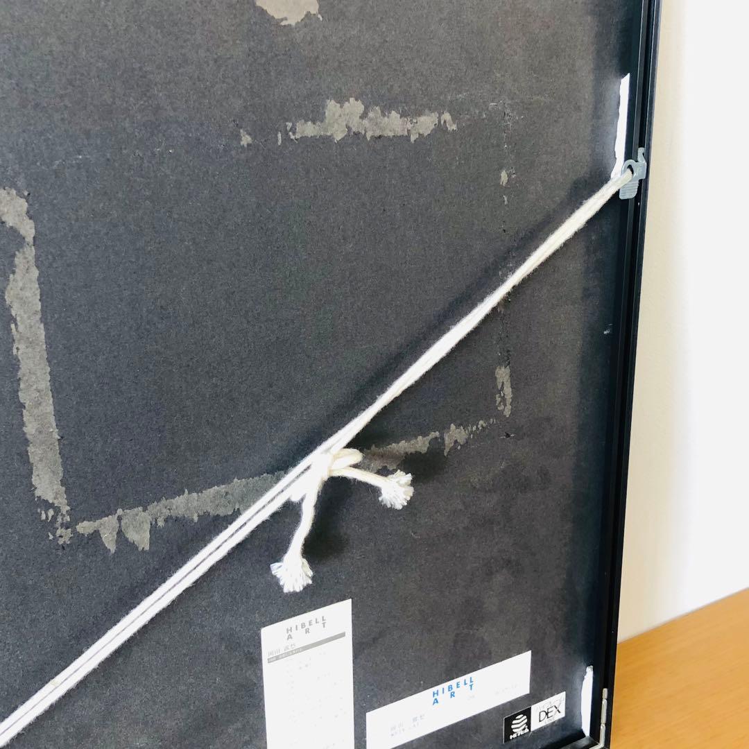 岡田露愁 おかだろしゅう WETYCAT 版画 （116/152）55×44cm