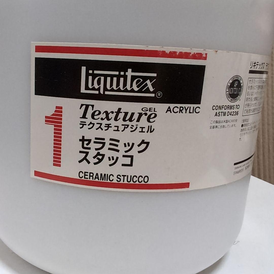 4000ml Liquitex リキテックス セラミックスタッコ
