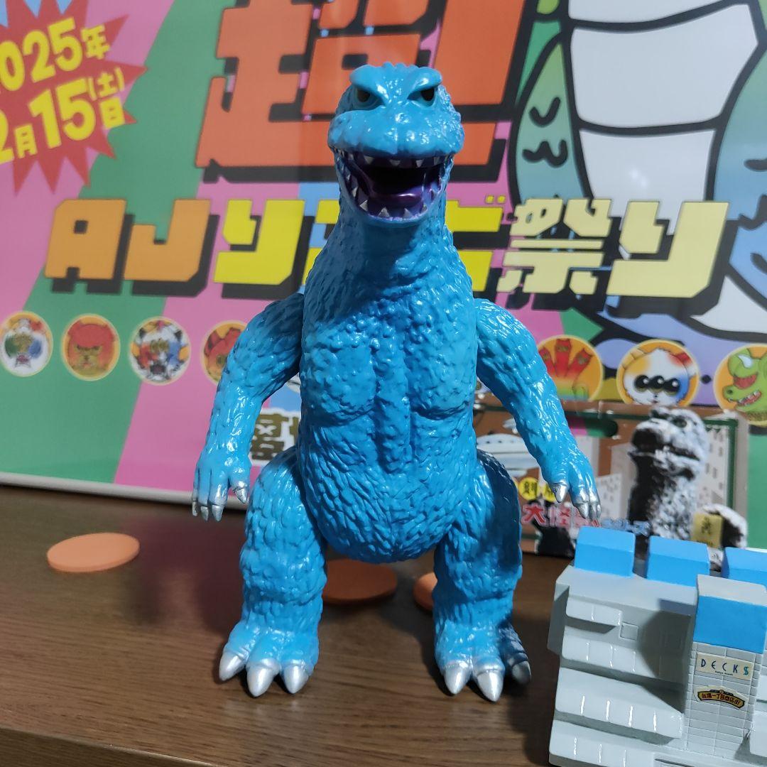 マーミット　大戦争ゴジラ　1965 限定版