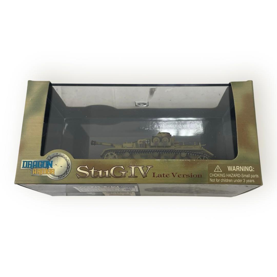 1/72ドラゴンアーマー 7台セット パンターG型，Jagdtiger等まとめ♪