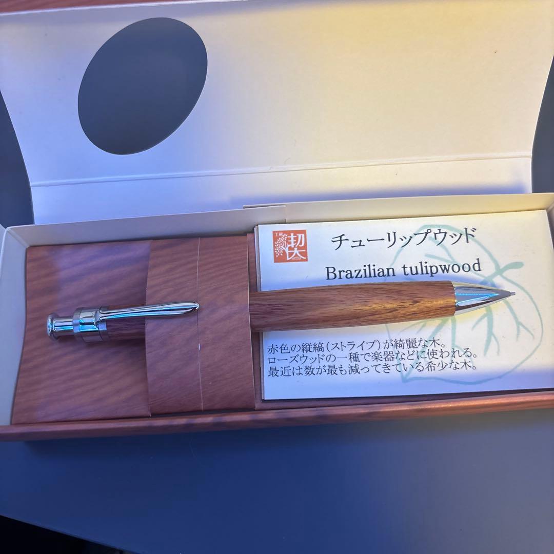シャーペン 工房楔 0.5 チューリップウッド