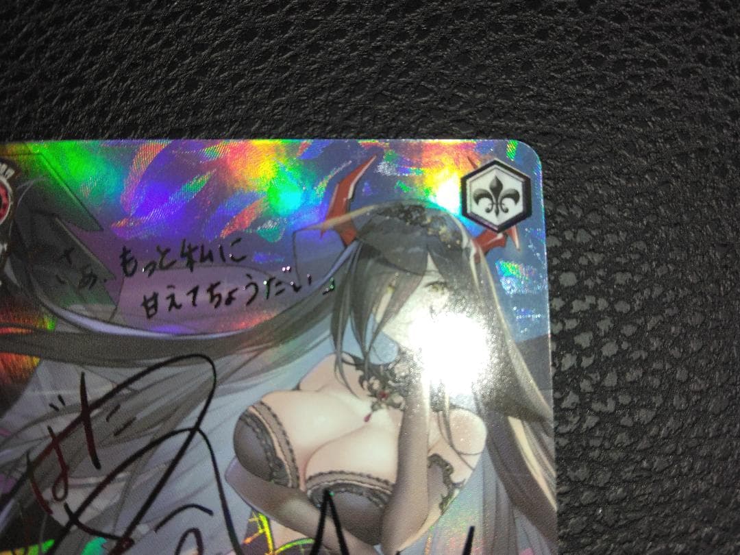 ヴァイスシュバルツ アズールレーン フリードリヒ・デア・グローセ SEC