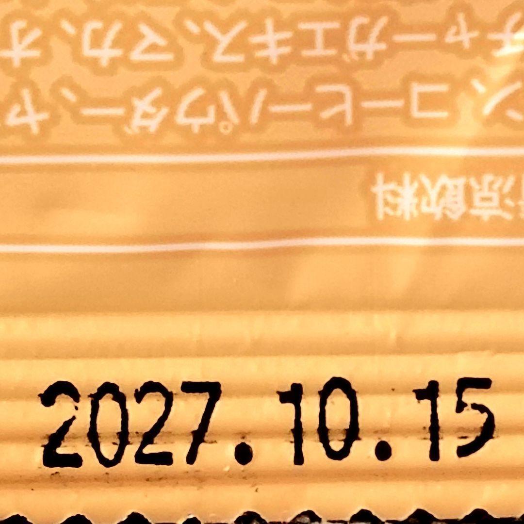 【sss様】専用・①赤12g / ②茶(珈琲)10g 各21個≪F割特価≫