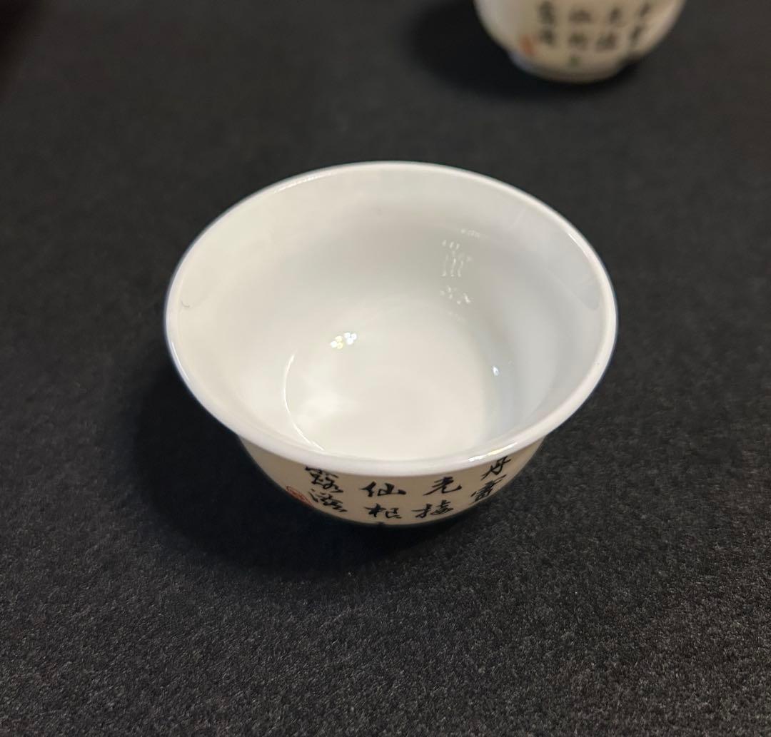 ● 国立故宮博物院 三多盃 複製品 桃 故宮 清 美術 磁器 茶器