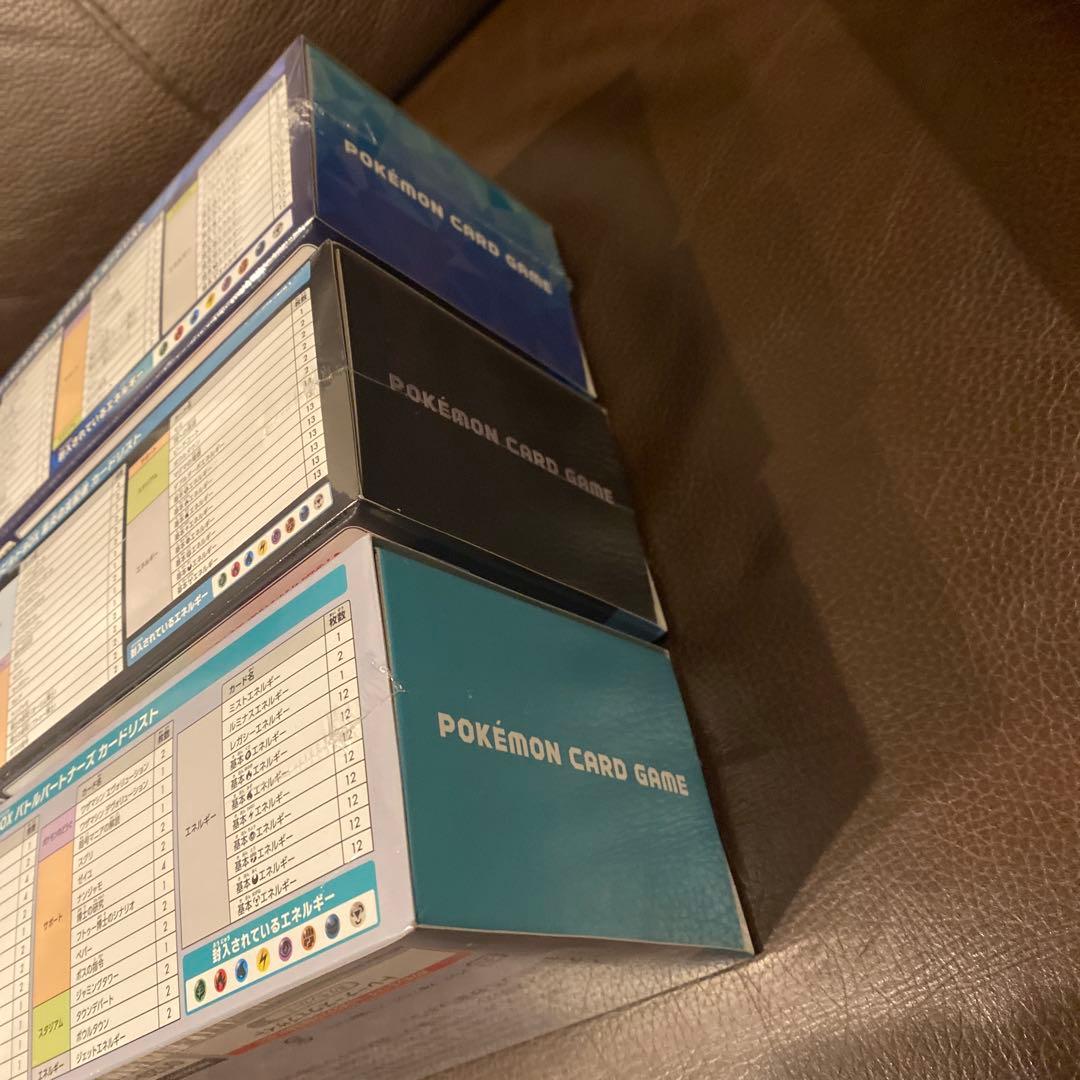 ポケモンカード　デッキビルドBOXセット