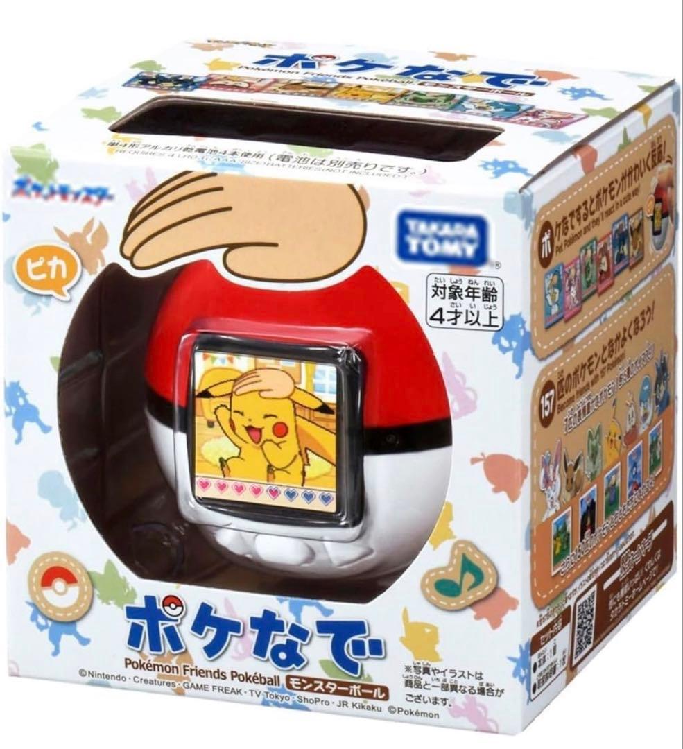 ポケなで モンスターボール タカラトミー