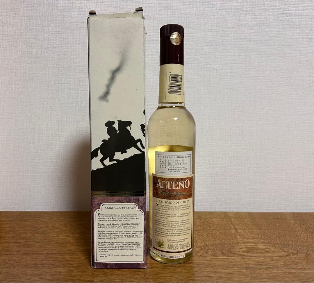 テキーラ アルテーニョ アルテノ 100% アガベ レポサド 検索 アネホ