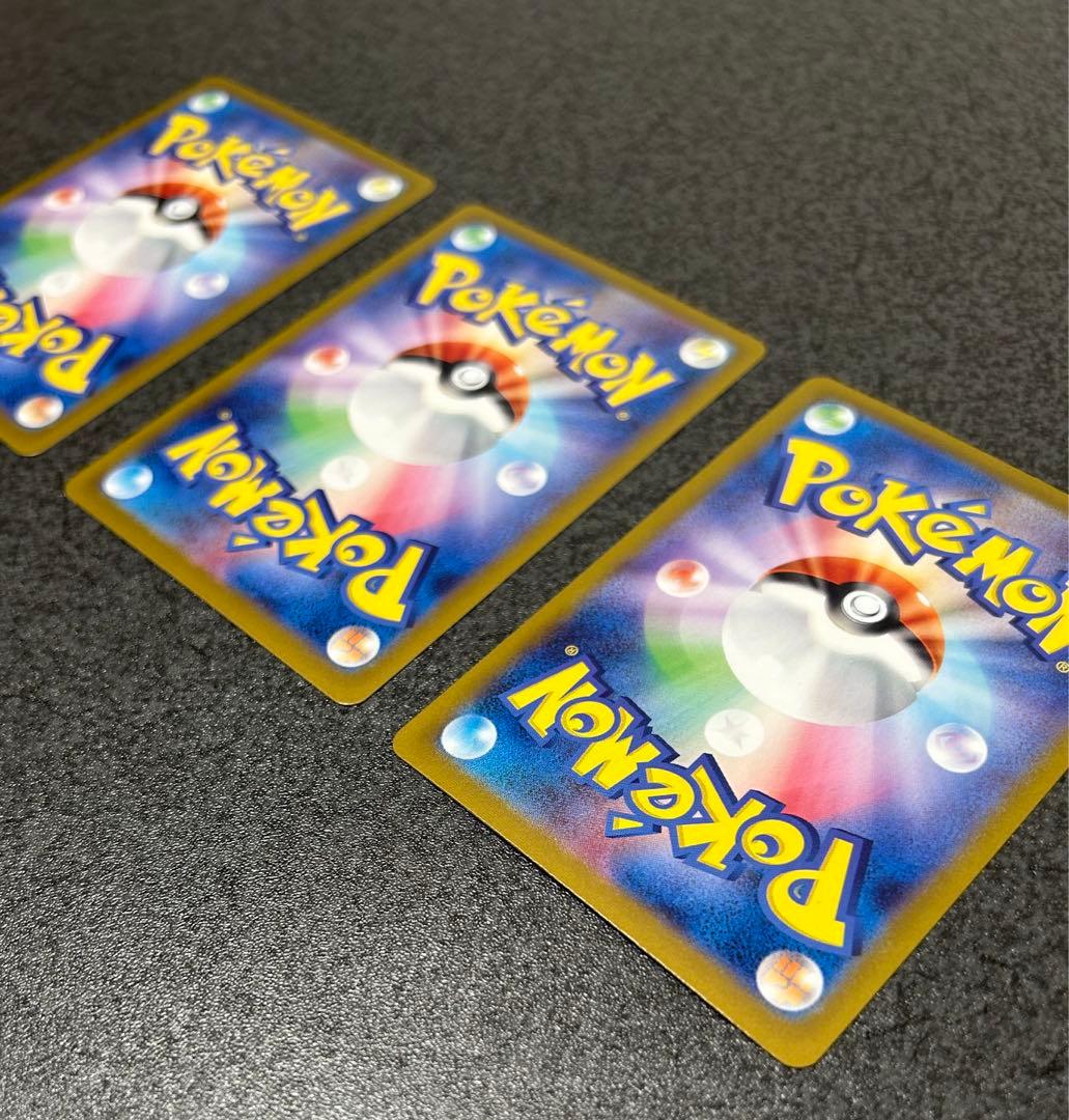 ★極美品★ イーブイex SAR 3枚