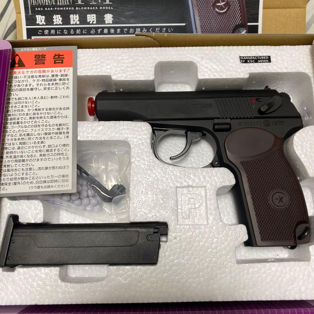 近々取り消します早い者勝ち　ksc マカロフ　ヘビーウェイト