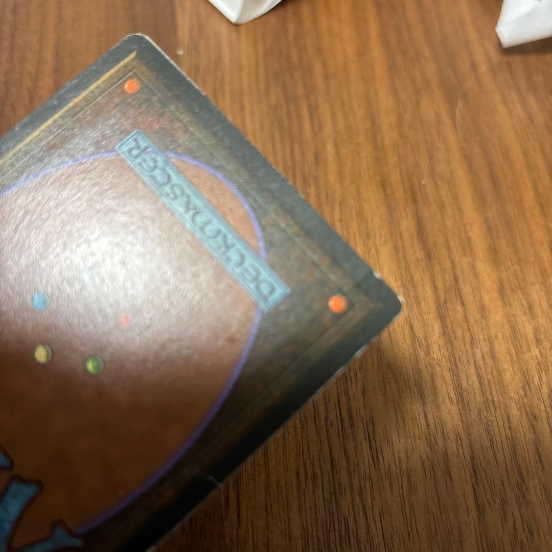 MTG Tundra 英語版 リバイズド　3ED