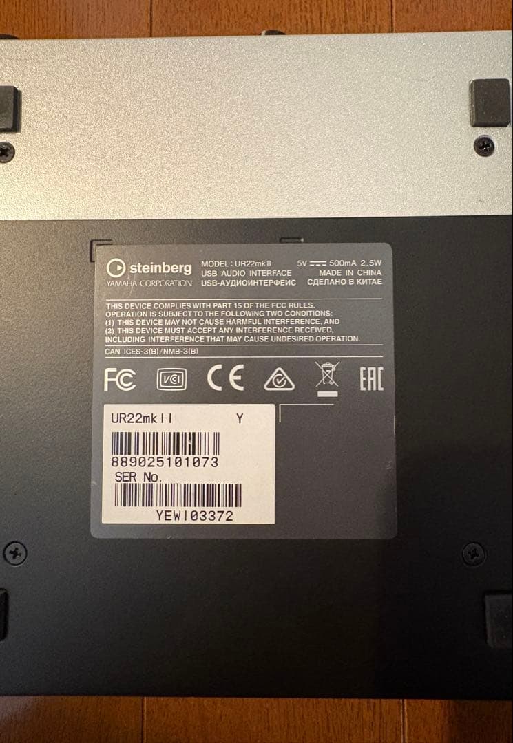 Steinberg スタインバーグ オーディオインターフェース UR22mkII