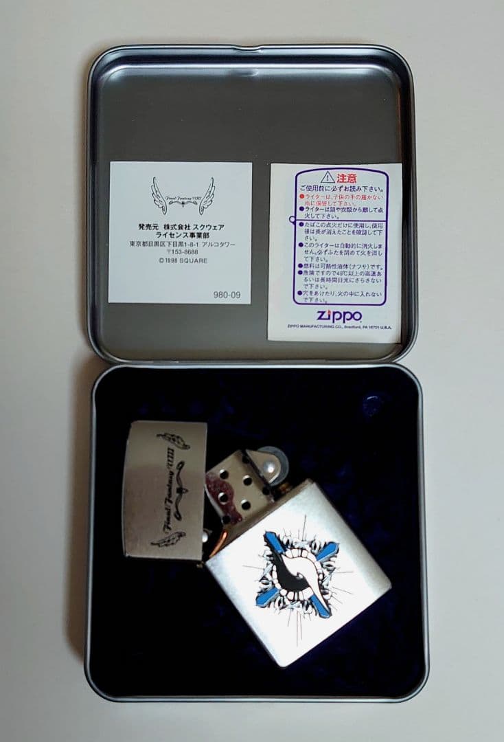 ファイナルファンタジー8 　FINAL FANTASY Ⅷ  ZIPPO