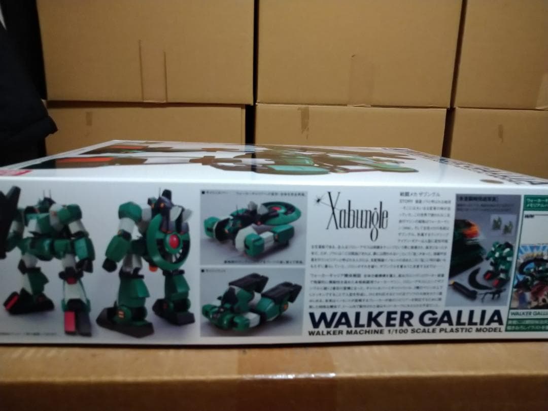 R3 ウォーカーギャリア