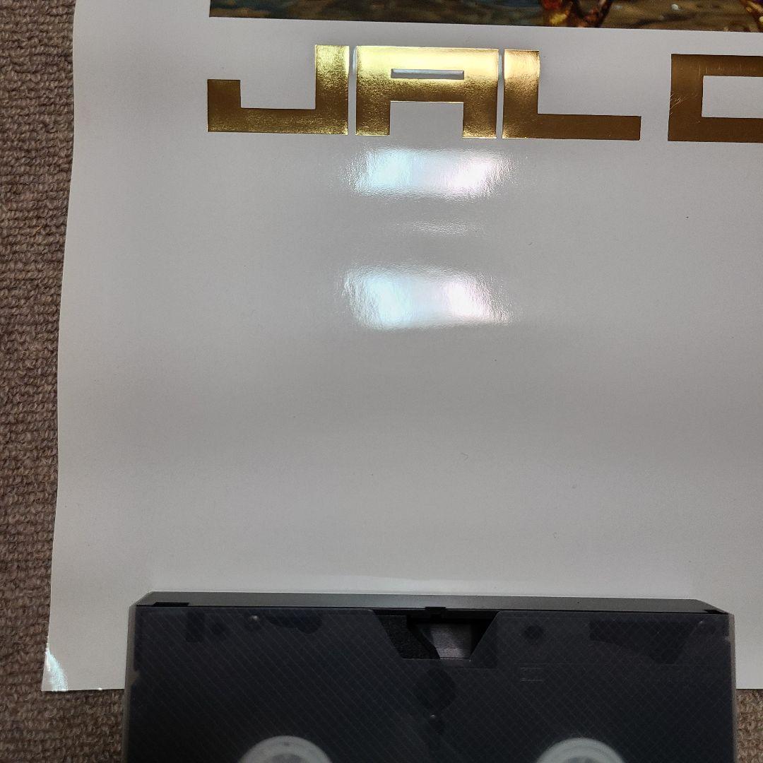 米米CLUB ③ JAL 沖縄 1990年 ポスター