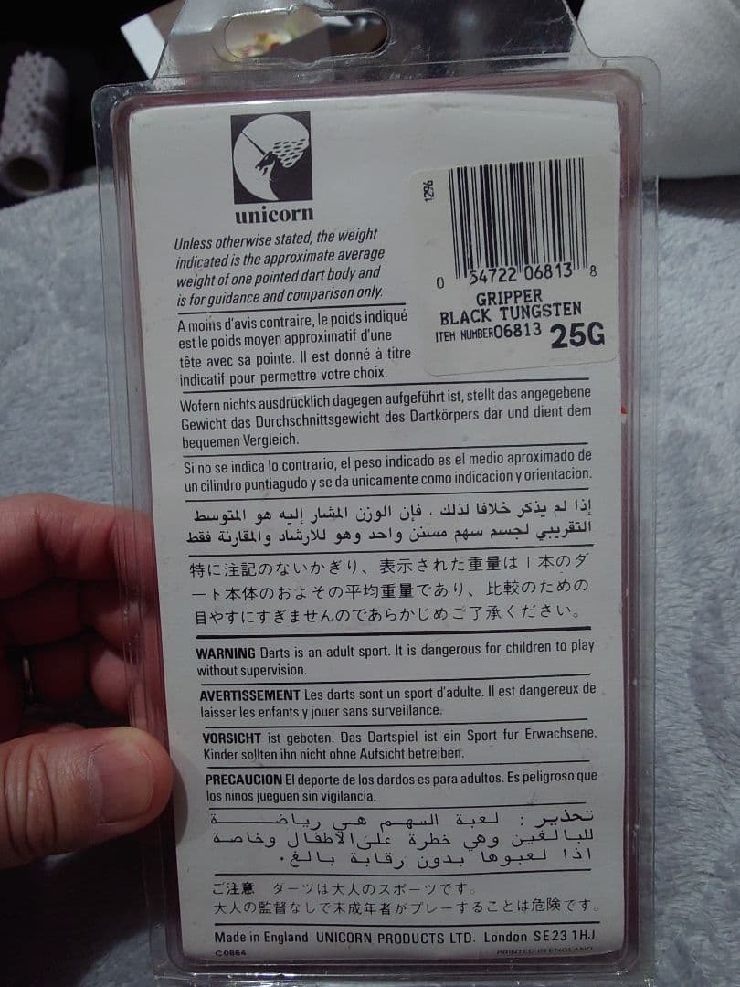 ダーツ Unicorn Gripper Tungsten 24.6g