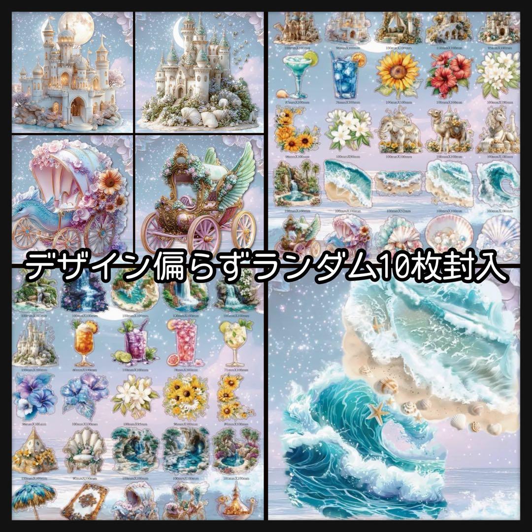 【Ｂ】雨雫様お取り置き