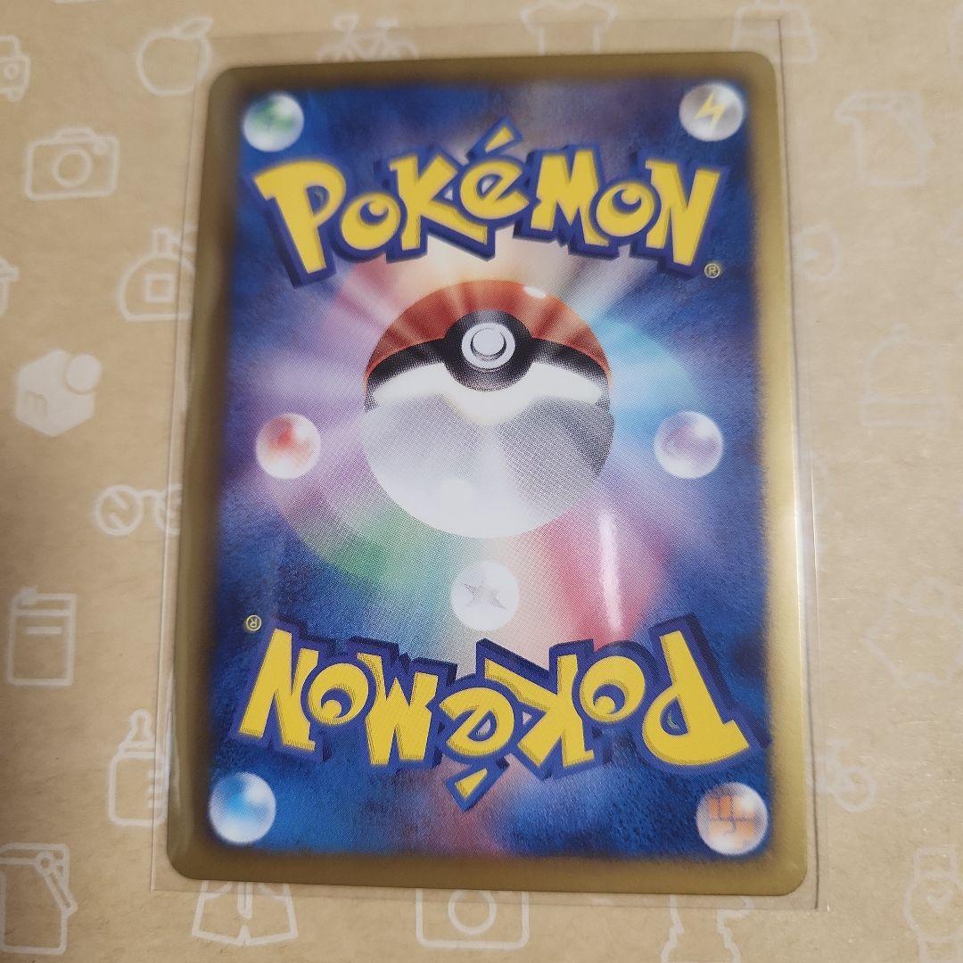 ポケモンカード 7枚　セット まとめ売り