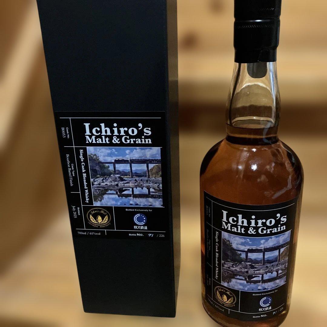 〔限定品〕イチローズモルト秩父鉄道オリジナル記念ボトル2025