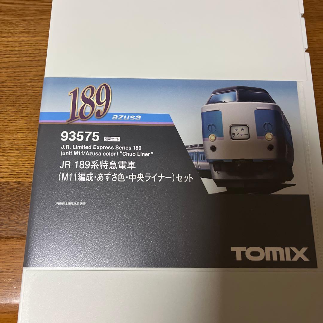 【4月6日まで】tomix 189系　M11編成・あずさ色・中央ライナーセット