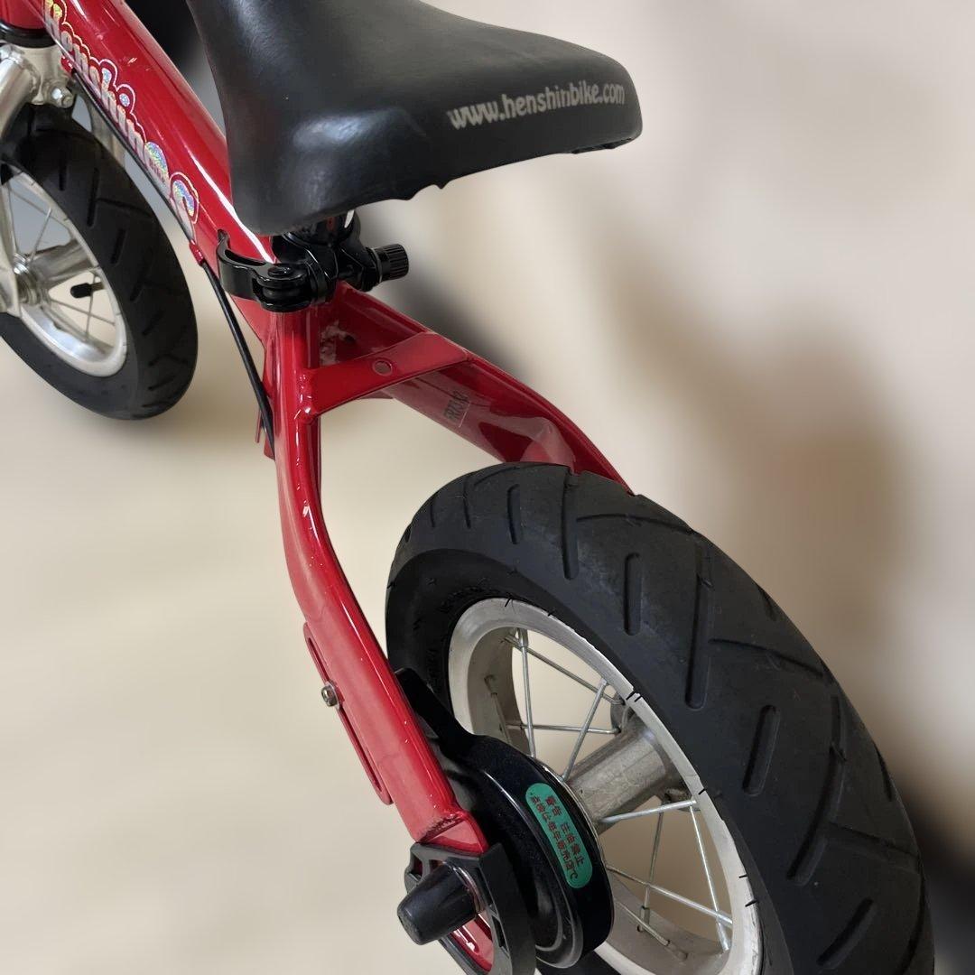 へんしんバイクS レッド　Henshin Bike S 10インチ　自転車