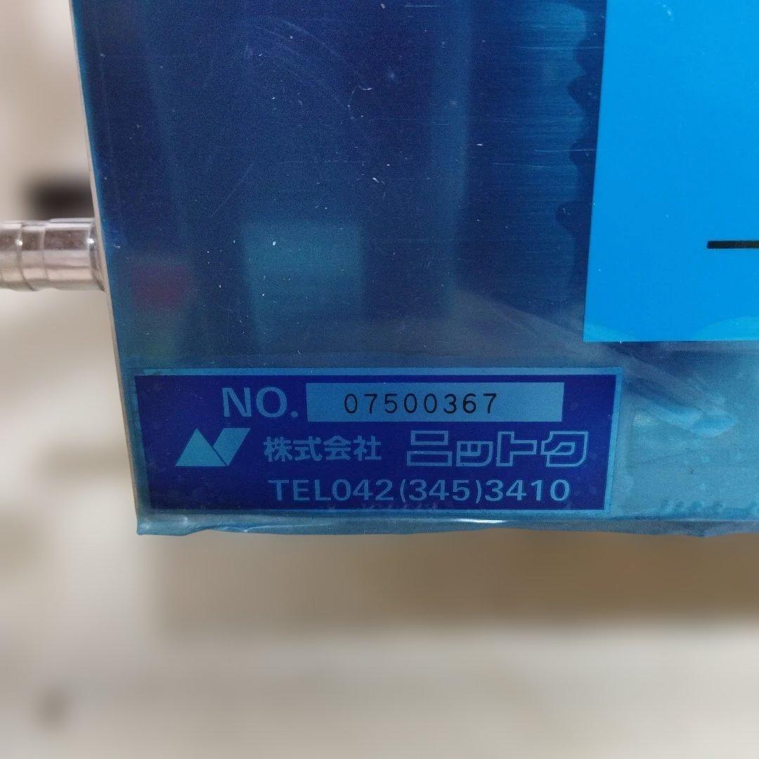 ニットク キリン コンパクトビールサーバー CP-2 未使用